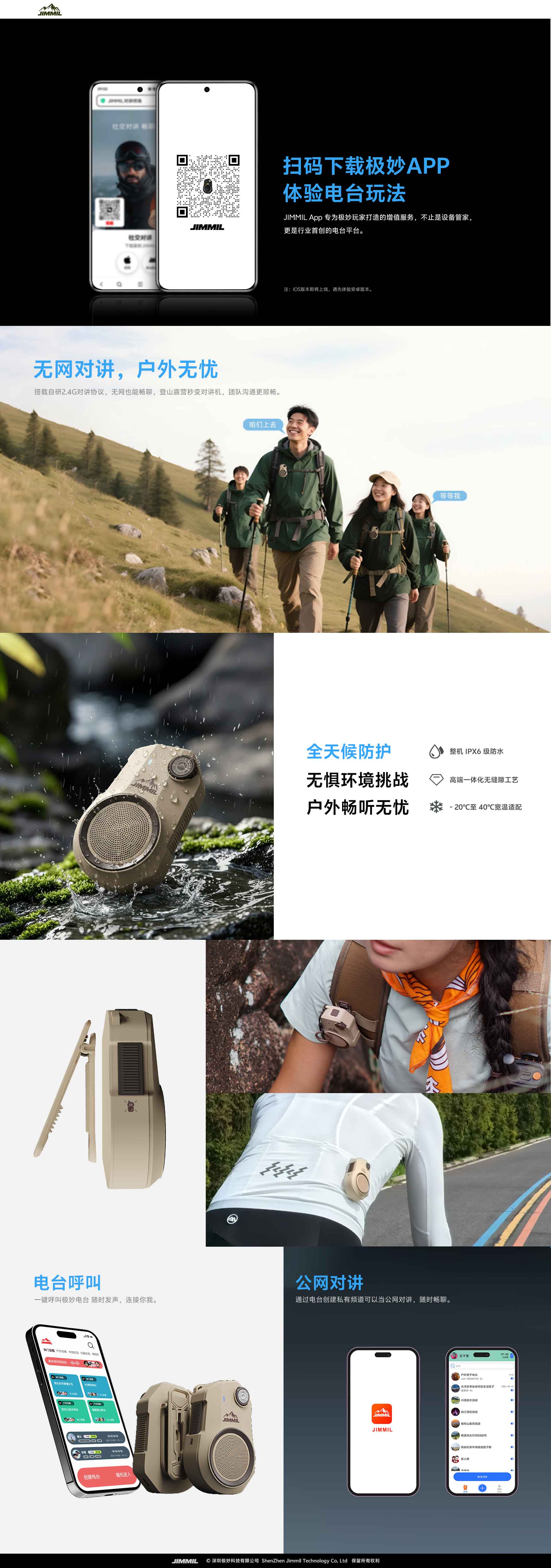 产品展示图